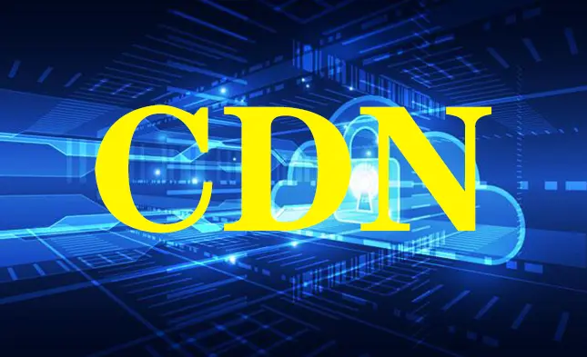 建设网站，用CDN加速对seo有影响吗？
