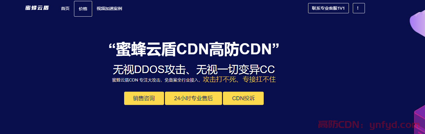香港云服务器怎么样？香港CDN怎么样？CDN加速原理是什么？什么是CDN？