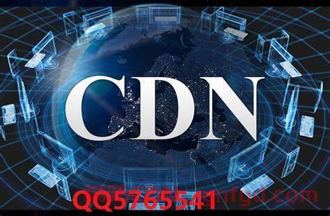 cdn与反向代理是什么区别？