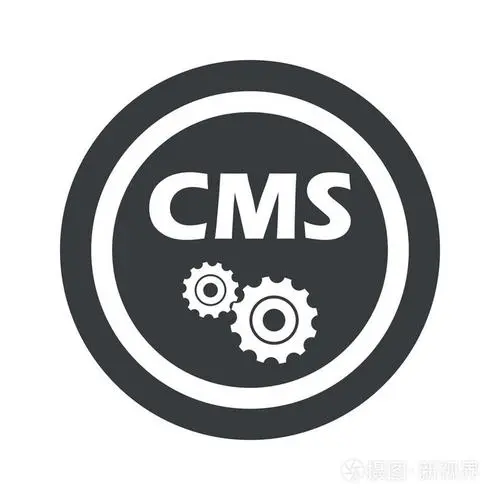 CMS系统是什么