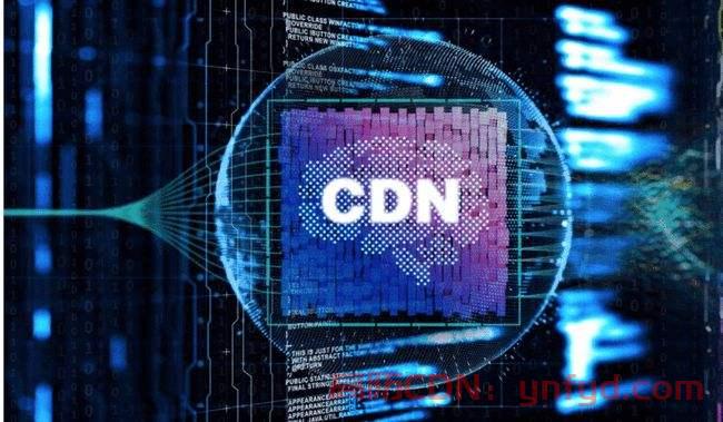 什么是CDN？一文带您读懂CDN
