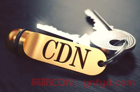 精细化边缘安全防护：如何防止CDN域名被恶意刷量？