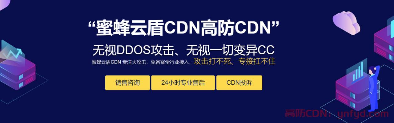 探究香港CDN免备案的三种调度策略