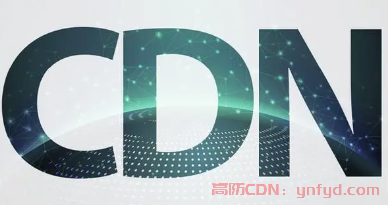 香港CDN服务:提升网站速度与安全