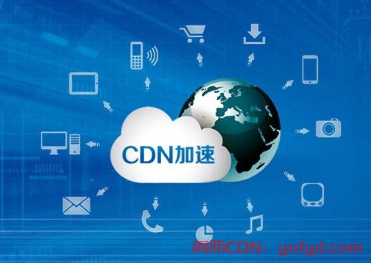 香港免备案高防CDN配置教程：轻松搭建高效CDN服务