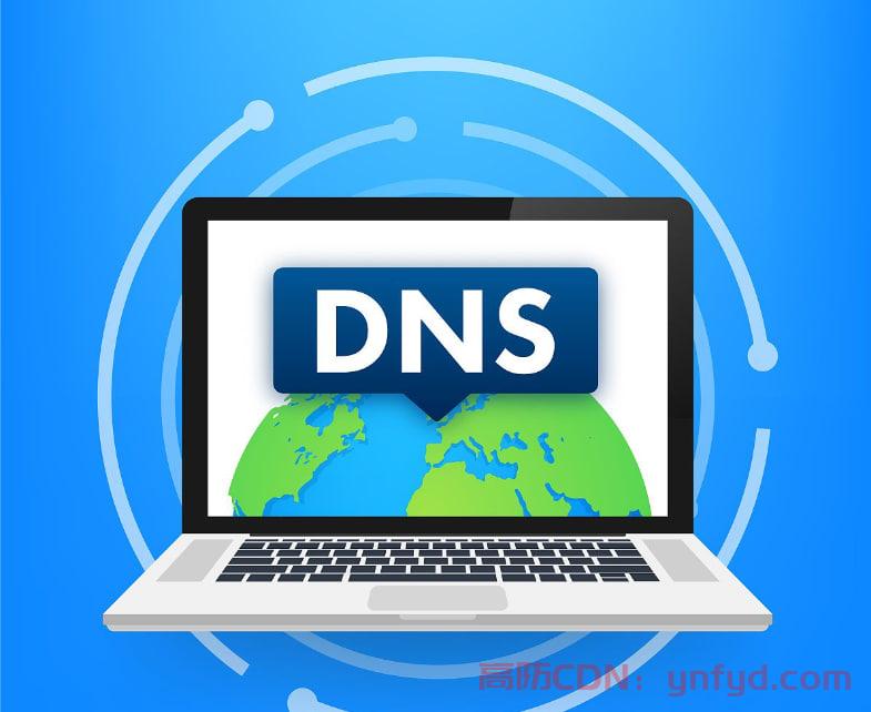 dns服务器解析很慢怎么解决